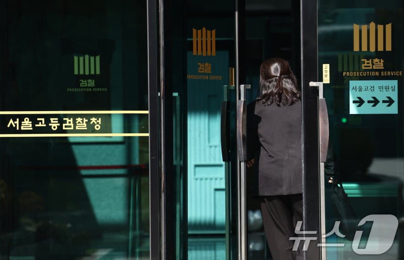 "'尹 석방' 의견 있었지만 구속<b>기소</b>"…檢간부, 특검에 답변