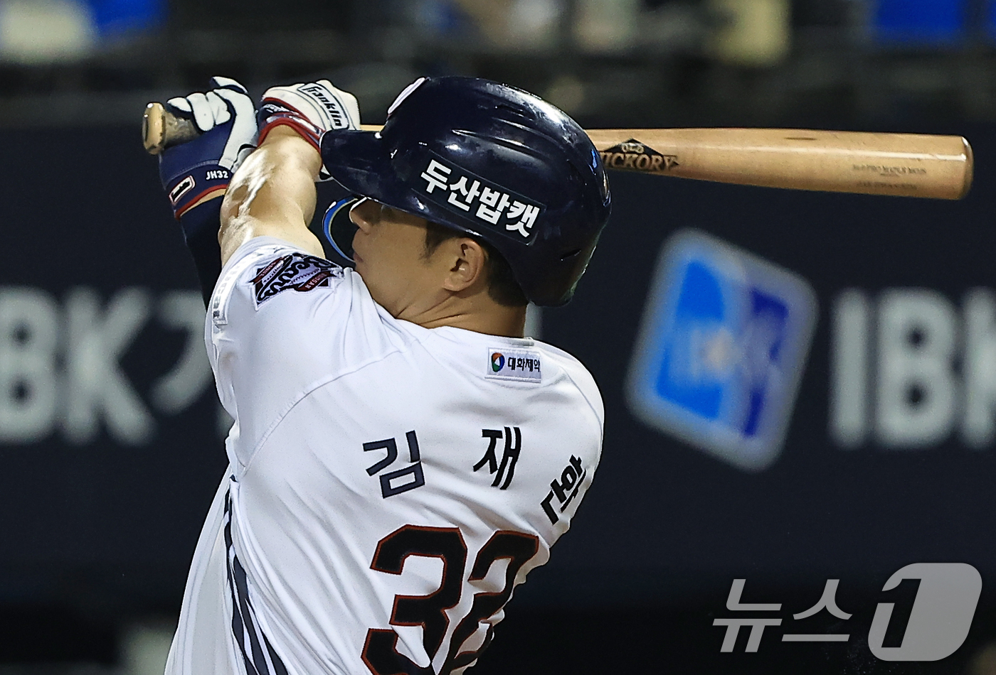 두산, '원클럽맨' <b>김재환</b>과 결별…보류선수 명단 제외