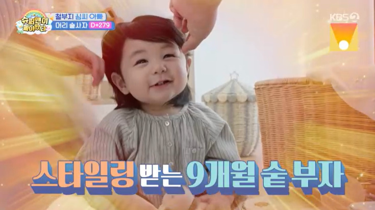 <b>하루</b>, <b>광고 모델</b> 발탁…<b>심형탁</b> "1세도 안 됐는데" 감격