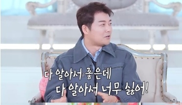 <b>전현무</b> "<b>동종업계 연애</b> 장점 다 안다는 것…단점도 다 안다는 것"