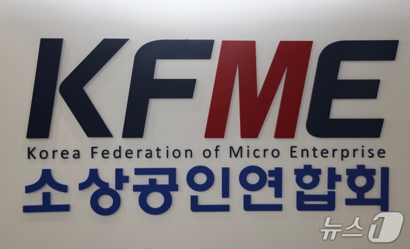 소상공인계 "<b>국세청</b> 국세 <b>카드</b>납부 <b>수수료 인하</b> 환영"