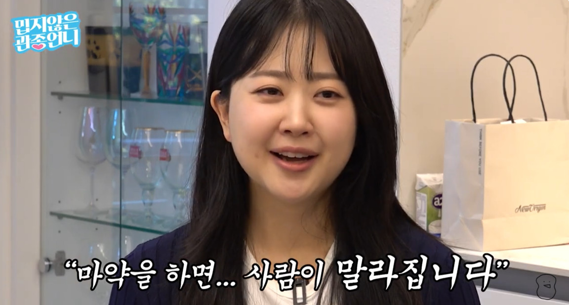 '박수홍' <b>김다예</b>, <b>루머</b>에 <b>마약</b> 검사 받았다…"변호사가 그럴 체형 아...