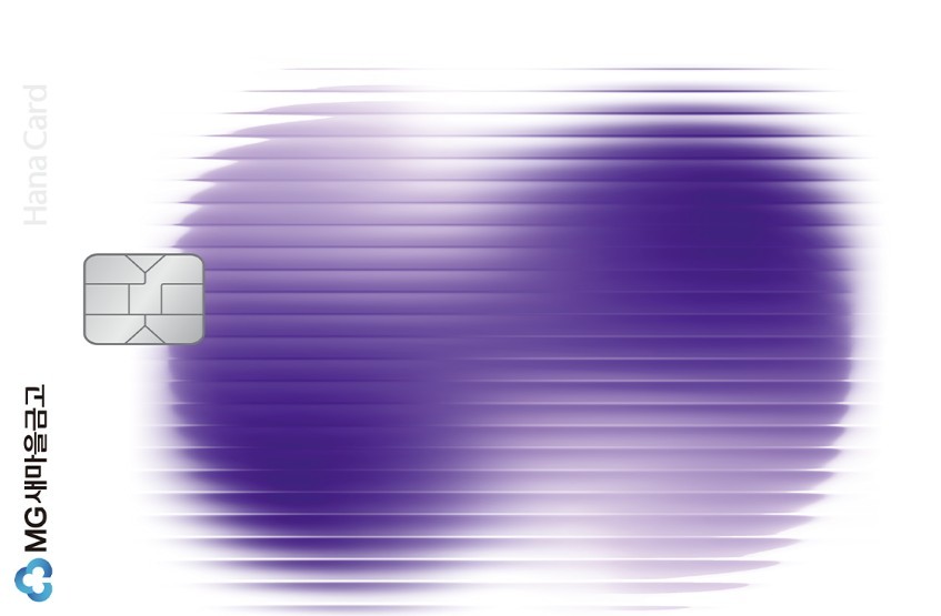 MG+S 카드 제품 사진.(새마을금고 제공)