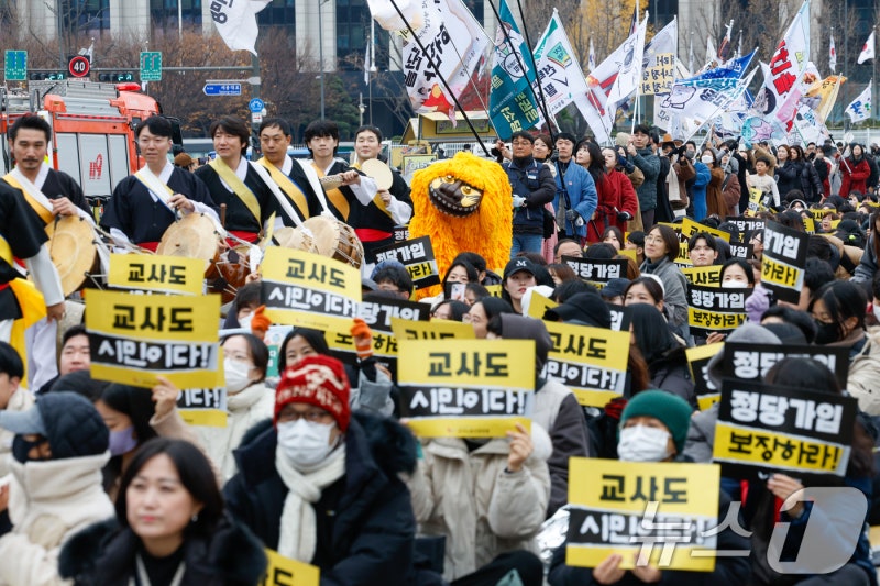 <b>교사</b>·철도노조 서울 도심서 집회…<b>정당가입</b> 허용, 비정규직 직접고용 ...