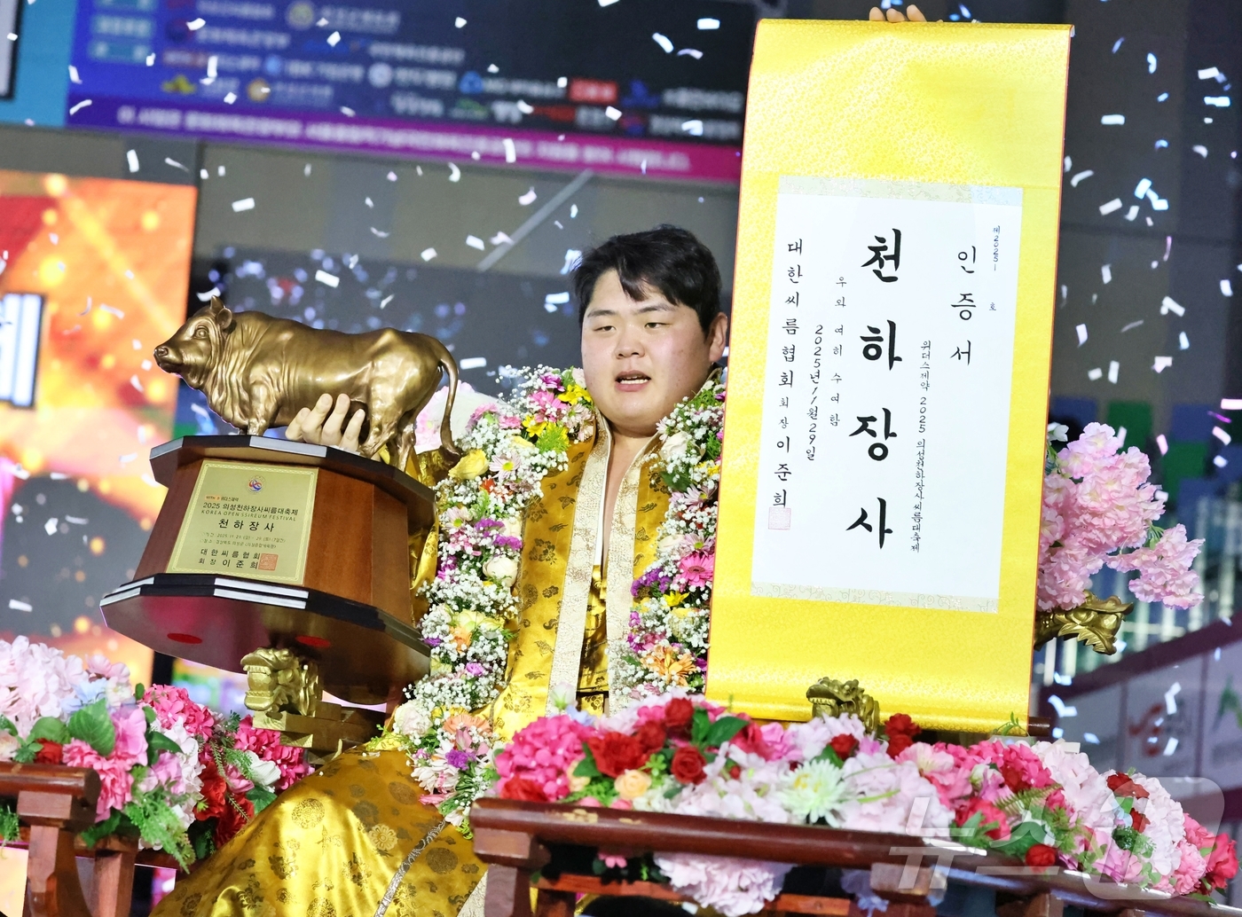 <b>김민재</b> '<b>천하장사 등극</b>'