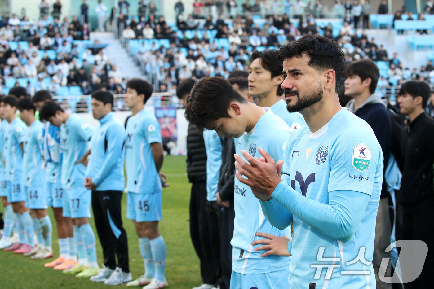<b>대구FC</b>, <b>강등</b> 확정