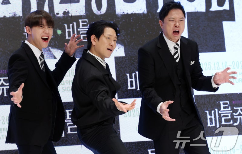 <b>뮤지컬 비틀쥬스</b> 간담회