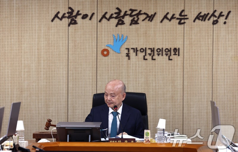 인권위 "특검 수사관, <b>양평공무원</b>에 <b>진술 강요</b>…직권남용으로 고발"