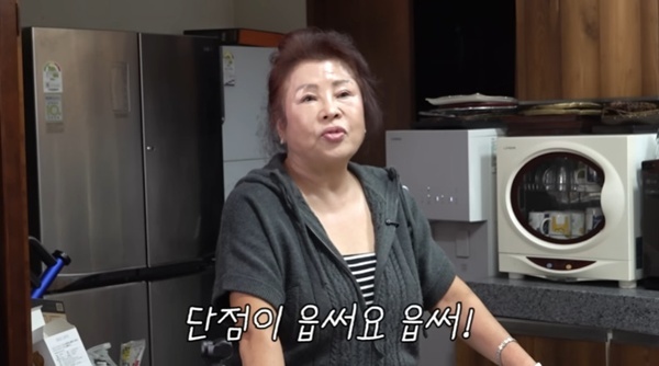 이병헌 母, 며느리 <b>이민정</b> 자랑…"성격 좋고 살림도 잘해"