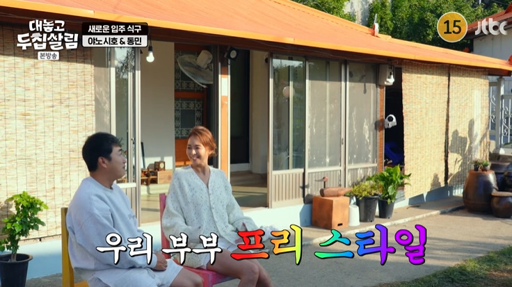 <b>야노 시호</b> "<b>추성훈</b> 잘 안 만난다…딸 사랑이 통해 안부 확인" [RE:TV]