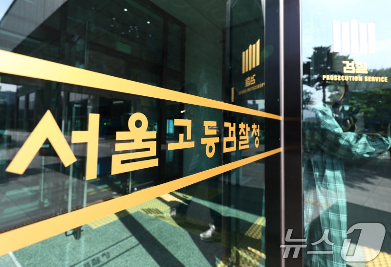 특검, 秋 영장 기각에 "<b>계엄</b> 1주년 날, 국민 실망 너무 클 것"(종합)