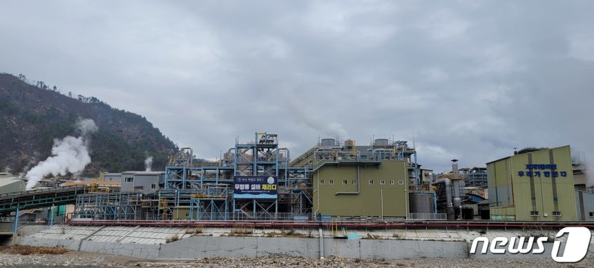 봉화 영풍석포제련소 모습. 2023.12.14/뉴스1 ⓒ News1 김대벽기자