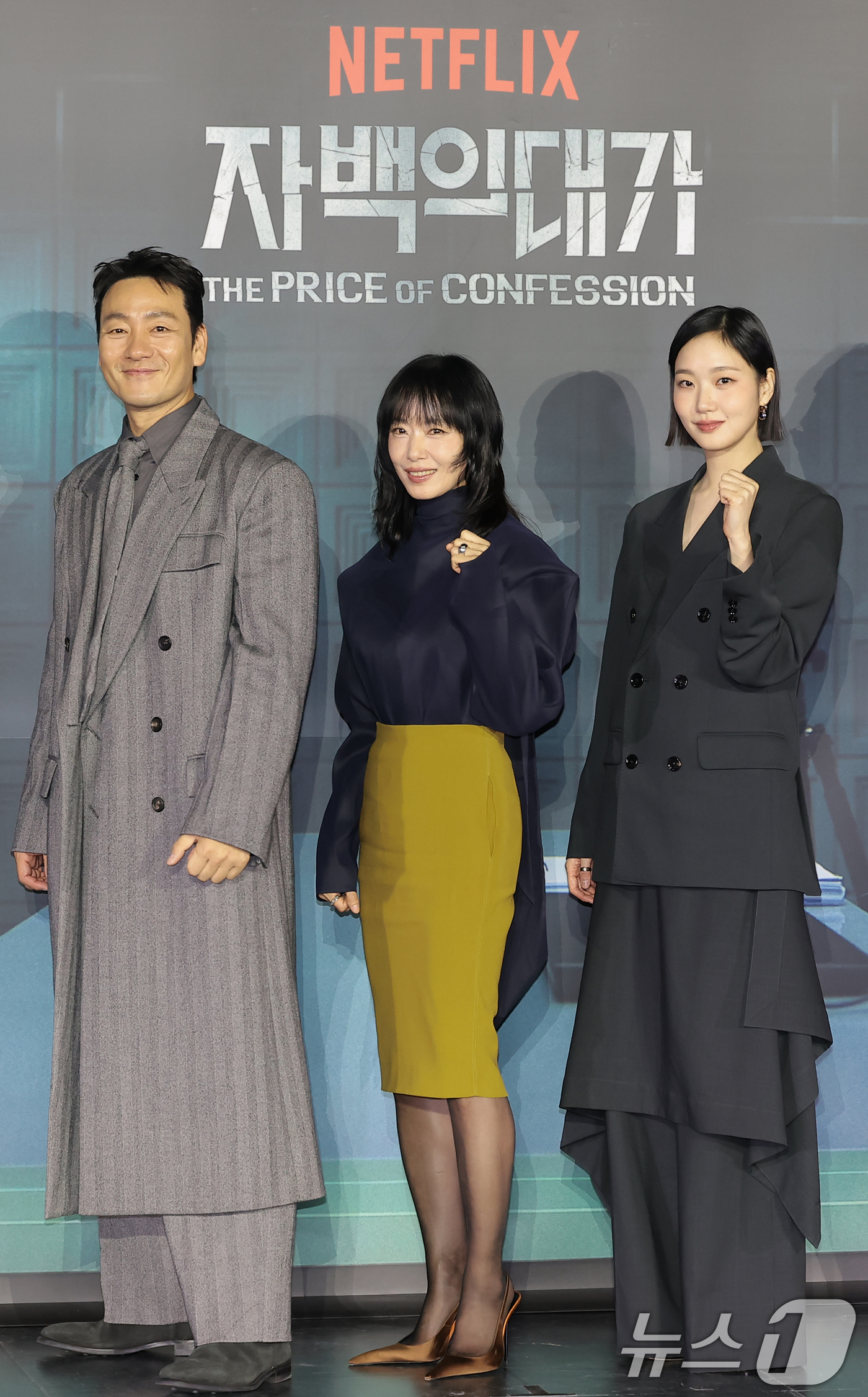 박해수·<b>전도연</b>·<b>김고은</b> '<b>자백의 대가</b>' 빛나는 주역들