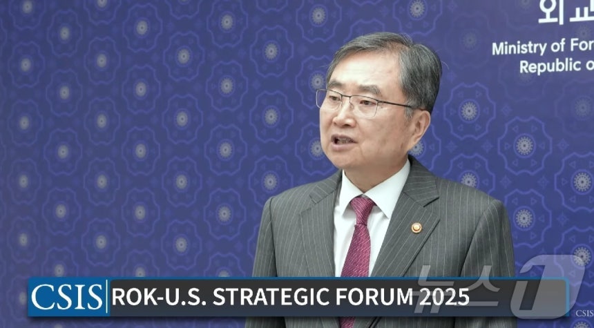 조현 외교부 장관이 3일(현지시간) KF-CSIS 공동 주최 포럼에서 축사를 하고 있다.(CSIS 유튜브 방송 캡처, 재판매 및 DB금지) ⓒ News1 류정민 특파원