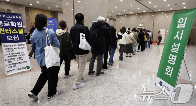 <b>수능</b> 채점 결과 오늘 나온다…전 과목 <b>만점자</b> 수도 주목