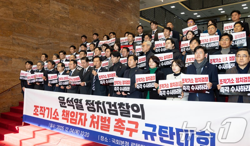 정청래 "檢 <b>조작기소</b>, 내란과 마찬가지로 단죄할 시점"