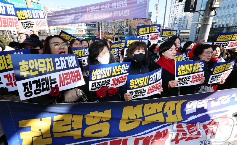 국민의힘, '<b>장경태 성범죄 의혹</b>' 진상규명 촉구