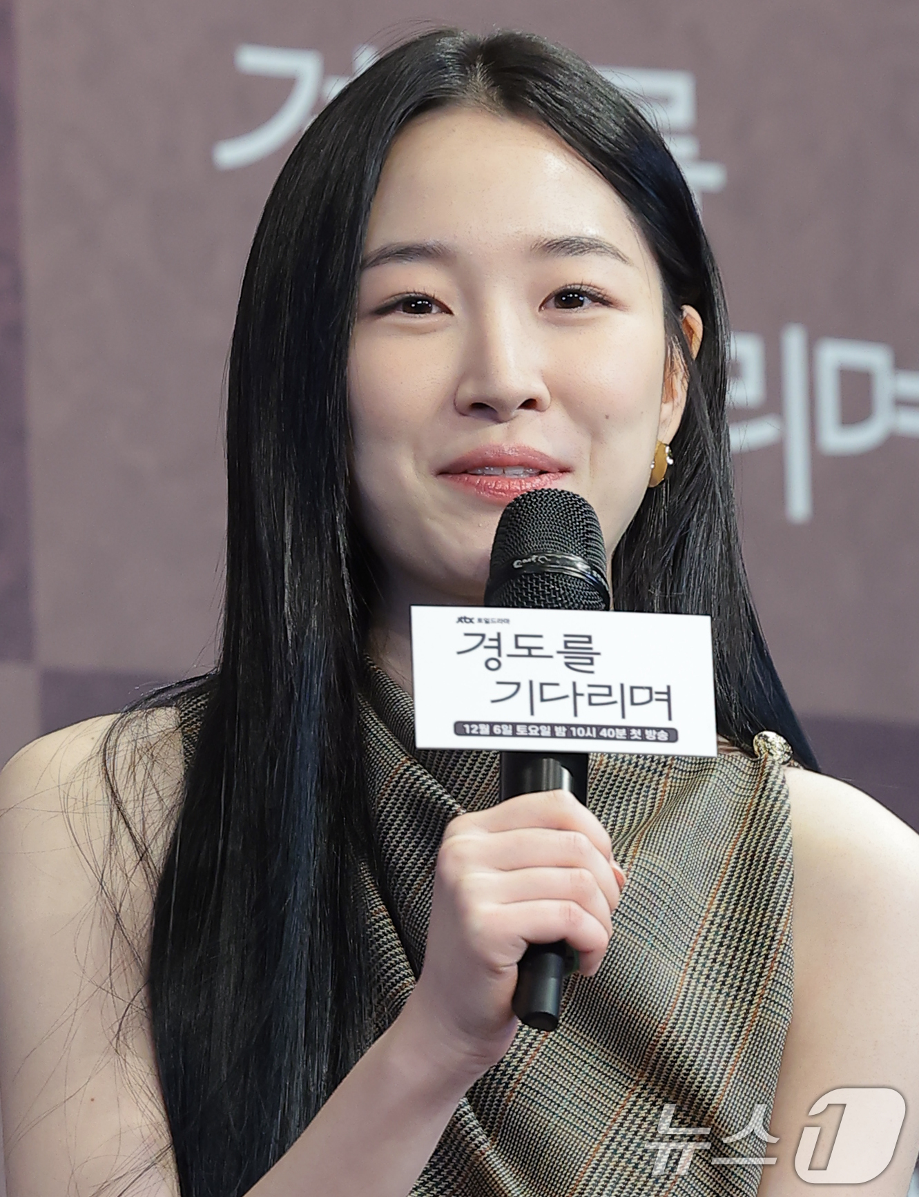 '<b>경도를</b> 기다리며' <b>원지안</b>