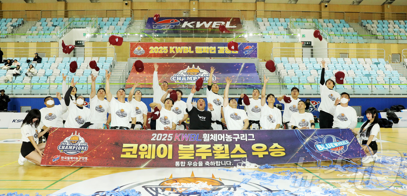 <b>코웨이블루휠스 챔피언</b>결정전 우승!