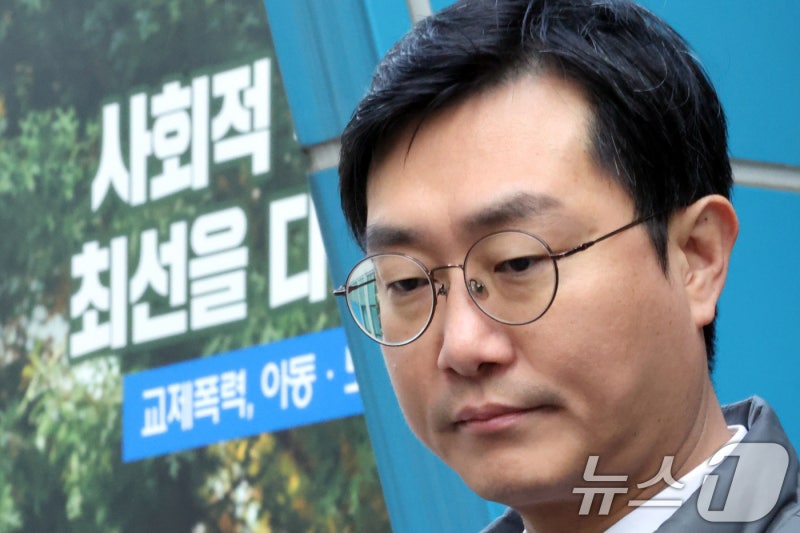 경찰 '준강제추행 <b>혐의</b>' <b>장경태</b> 의원 '2차 가해 <b>혐의</b>'도 수사(종합2보)