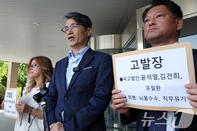 김건희 특검, '<b>디올백</b> 선물' <b>최재영 목사</b> 내일 소환