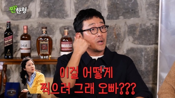 하정우 "공효진, '<b>윗집 사람들</b>' 대본 혹평…다 지적해" [RE:TV]