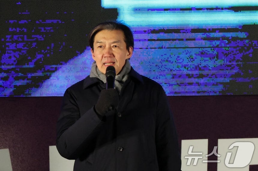 조국 조국혁신당 대표가 12·3 비상계엄 1년을 맞은 지난 3일 서울 여의도 국회 앞에서 열린 '12·3 내란외환 청산과 종식, 사회대개혁 시민대행진'에 참석해 발언하고 있다. 2025.12.3/뉴스1 ⓒ News1