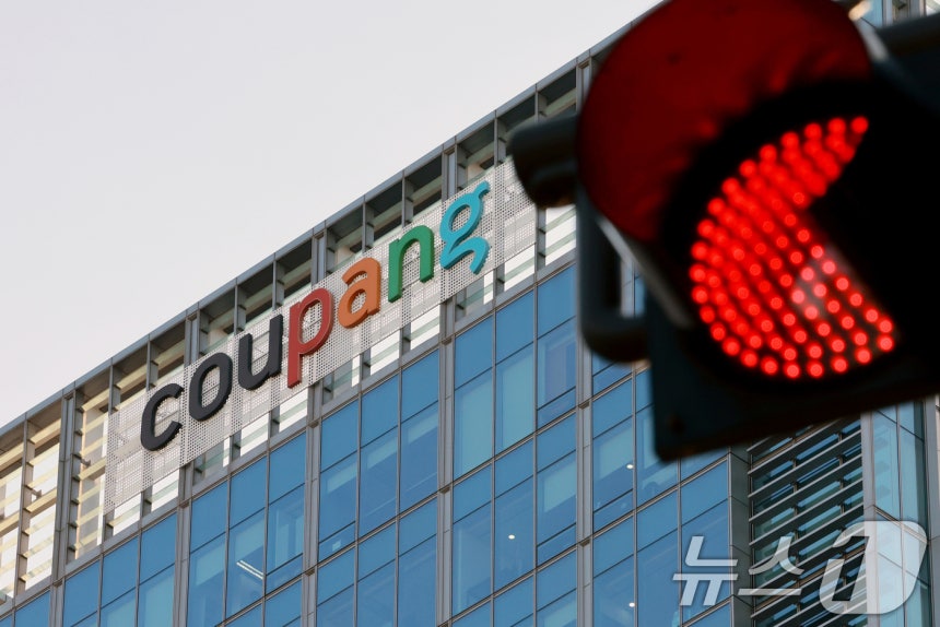 이날 서울 송파구에 위치한 쿠팡 본사 모습.2025.12.9/뉴스1 ⓒ News1 이호윤 기자