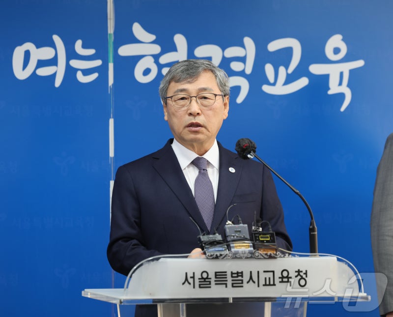 내신 <b>절대평가 전환</b>부터 <b>수능</b> 폐지까지…대입개편안 띄운 정근식