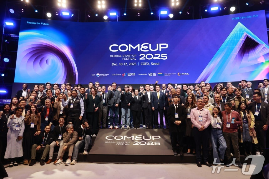 10일 서울 강남구 코엑스에서 열린 '컴업 2025' 개막식(중소벤처기업부 제공)