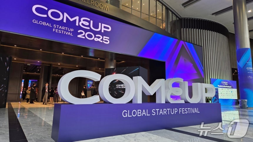 10일 서울 강남구 코엑스에서 열린 '컴업 2025' 행사장 2025.12.10 ⓒ뉴스1 이정후 기자