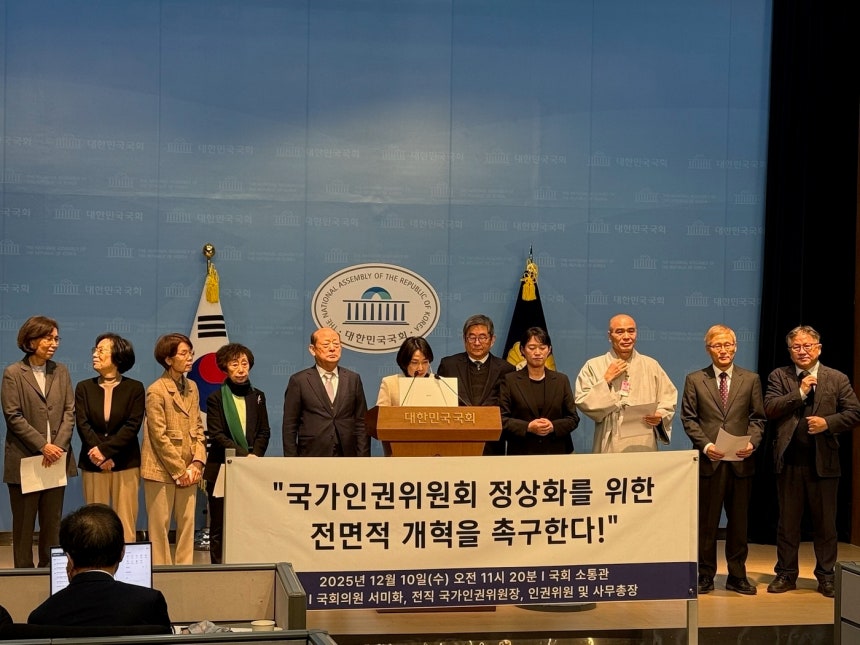 전 인권위원장들과 인권위원,<a href=