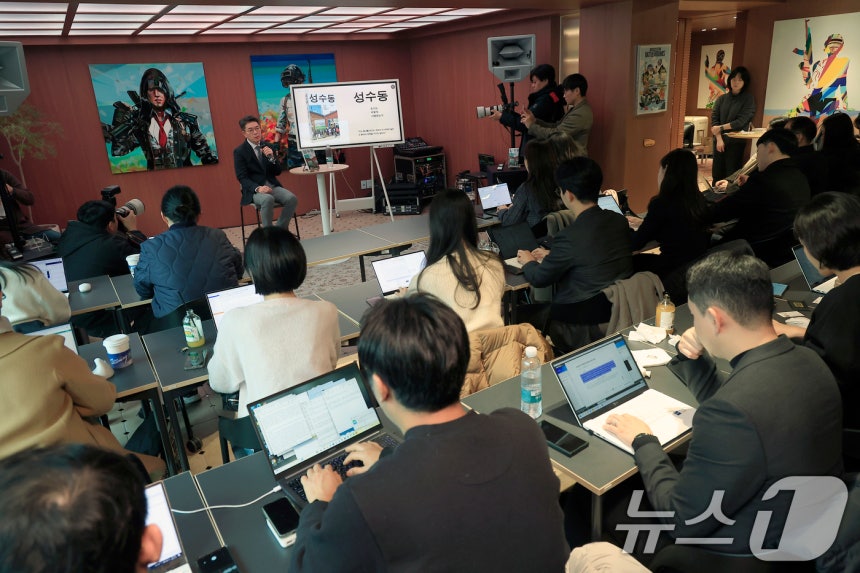 정원오 성동구청장이 10일 오후 서울시 성동수 왕십리로 펍지성수 라운지에서 도서‘성수동 (도시는 어떻게 사랑받는가)’기자간담회를 하고 있다.2025.12.10/뉴스1 ⓒ News1 박정호 기자