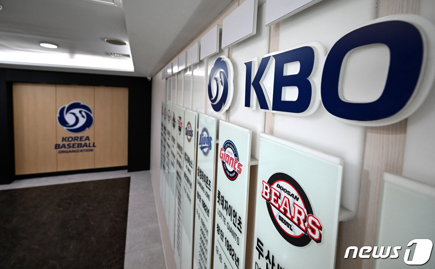 2026년 프로야구 <b>신인 선수 도핑 검사</b>…KBO "110명 전원 음성"