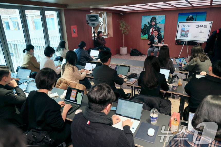 정원오 성동구청장이 10일 오후 서울시 성동수 왕십리로 펍지성수 라운지에서 도서‘성수동 (도시는 어떻게 사랑받는가)’기자간담회를 하고 있다.2025.12.10/뉴스1 ⓒ News1 박정호 기자