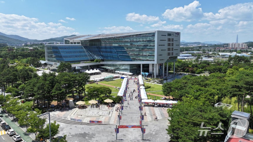 성남시청 전경(성남시 제공.재판매 및 DB금지)/뉴스1