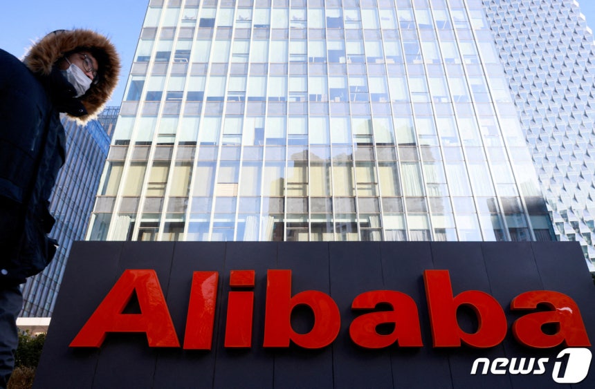 알리바바 베이징 사무실 앞을 한 행인이 지나가고 있다.ⓒ 로이터=뉴스1 ⓒ News1 박형기 기자
