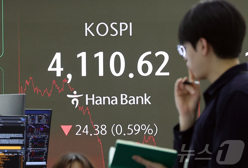 서울 중구 하나은행 딜링룸./뉴스1 ⓒ News1