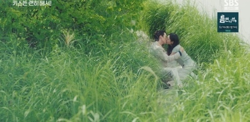 '<b>키스는 괜히</b> 해서!' <b>장기용</b>안은진, 사랑 확인 후 입맞춤…6.6%