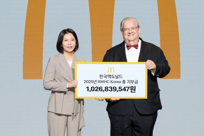 한국맥도날드가 올 한해 RMHC Korea(Ronald McDonald House Charities® Korea)에 기부한 금액이 10억원에 달하는 것으로 집계됐다.(한국맥도날드 제공)