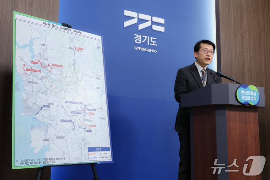 12일 오전 경기도청 브리핑룸에서 김대순 행정2부지사가 제2차 도시철도망 구축계획 관련 브리핑을 하고있다.(경기도 제공.재판매 및 DB금지)