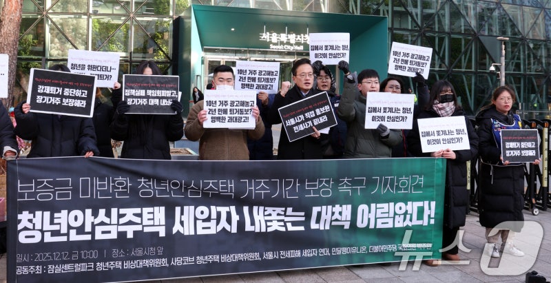 박주민 “<b>청년안심주택</b> 피해자 위한 즉각적 조치 필요”