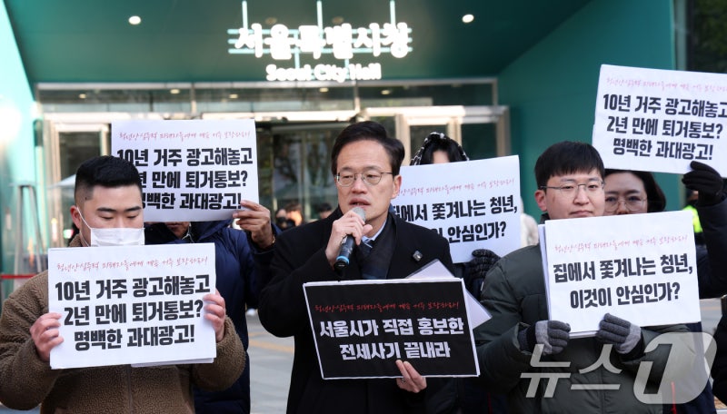 <b>보증금</b>미반환 <b>청년안심주택</b> 관련 발언하는 박주민 의원