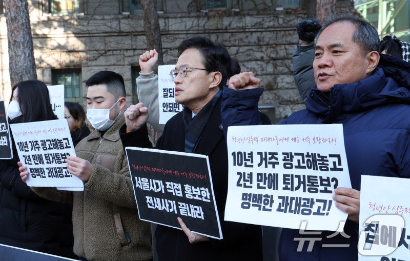 박주민 “<b>청년</b> 주거안정 위해 긴급한 공공 대책 필요”