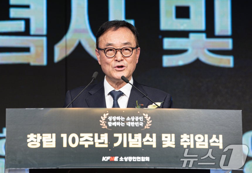 송치영 소상공인연합회장 2024.11.12/뉴스1 ⓒ News1 이재명 기자