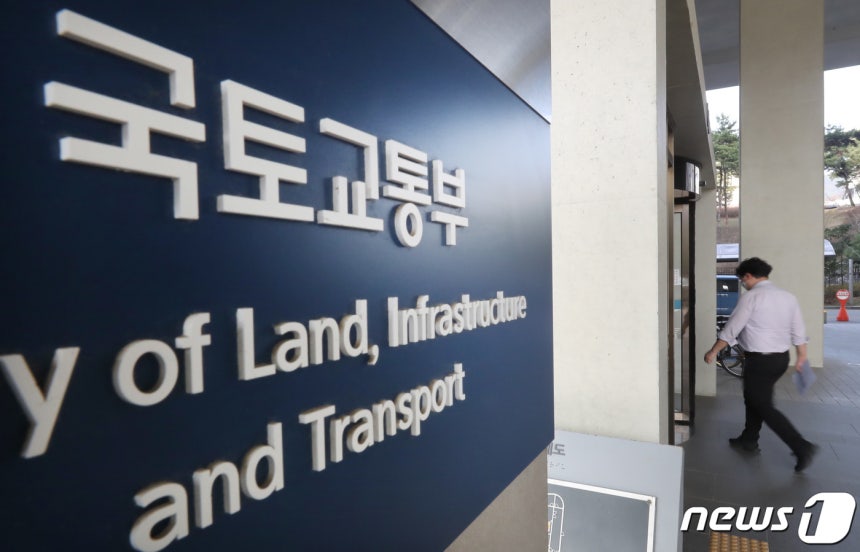 정부세종청사 국토교통부 출입문에 직원들이 들어가고 있다.뉴스1 ⓒ News1 장수영 기자