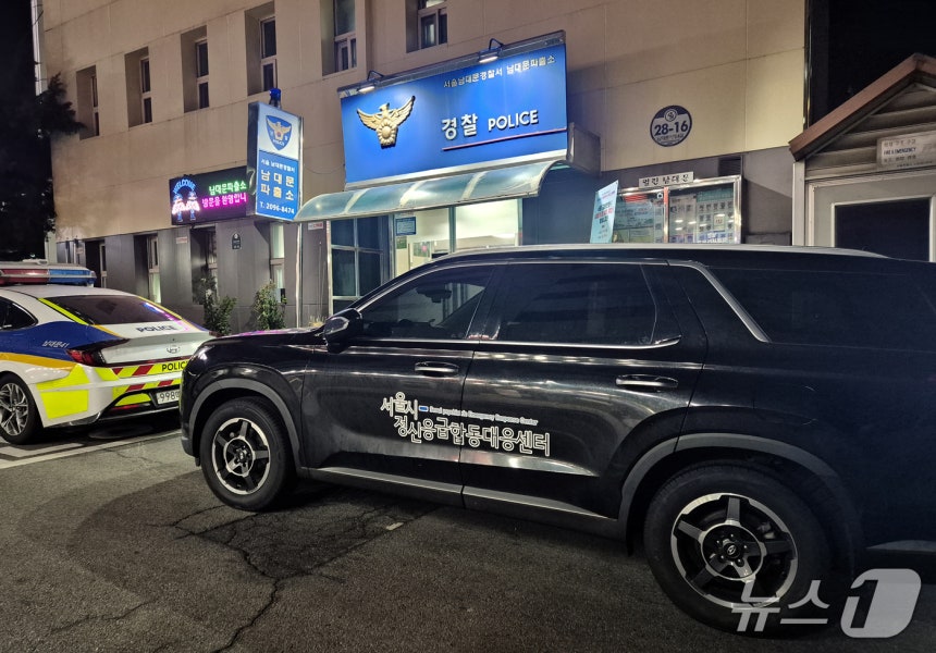 9일 밤 서울 정신응급합동대응팀의 차량이 서울 중구 남대문경찰서 앞에 도착해 있다.