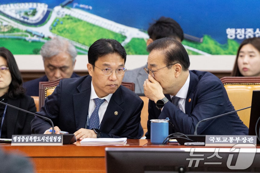 김윤덕 국토교통부 장관이 11일 서울 여의도 국회에서 열린 제429회국회(정기회) 국토교통위원회 제5차 전체회의에 출석해 강주엽 행정중심복합도시건설청장과 대화하고 있다.2025.11.11/뉴스1 ⓒ News1 이승