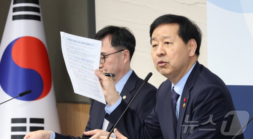 구윤철 경제부총리 겸 기획재정부 장관이 11일 세종시 정부세종청사에서 2026년 기획재정부 업무보고 주요 내용을 발표하고 있다.2025.12.11/뉴스1 ⓒ News1 김기남 기자