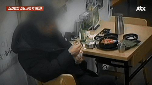 (JTBC '사건반장')